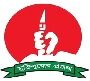 সিলেটে ‘জাতীয়তাবাদী মুক্তিযুদ্ধের প্রজন্ম’র প্রচার মিছিল কাল সিলেটে ‘জাতীয়তাবাদী মুক্তিযুদ্ধের প্রজন্ম’র প্রচার মিছিল কাল