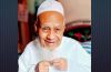 দক্ষিণ সুরমায় প্রবীণ মুরব্বী হাফিজ আফতাব মিয়ার ইন্তেকাল : বিভিন্ন সংগঠনের শোক