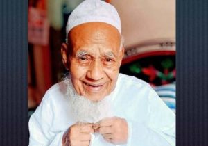 দক্ষিণ সুরমায় প্রবীণ মুরব্বী হাফিজ আফতাব মিয়ার ইন্তেকাল : বিভিন্ন সংগঠনের শোক