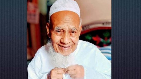 দক্ষিণ সুরমায় প্রবীণ মুরব্বী হাফিজ আফতাব মিয়ার ইন্তেকাল : বিভিন্ন সংগঠনের শোক