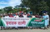 পবিত্র ঈদে মিলাদুন্নবী উপলক্ষে সিলেটের কাকুয়ার পারে বর্ণাঢ্য র‌্যালি