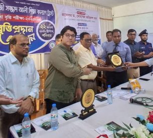 ফেঞ্চুগঞ্জে হাজী সজ্জাদ আলী শিক্ষা কল্যাণ ট্রাস্টের বৃত্তি পরীক্ষার বৃত্তি বিতরণ অনুষ্ঠান ফেঞ্চুগঞ্জে হাজী সজ্জাদ আলী শিক্ষা কল্যাণ ট্রাস্টের বৃত্তি পরীক্ষার বৃত্তি বিতরণ অনুষ্ঠান