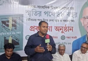 মানুষের পাশে থাকাই একজন প্রকৃত সাংবাদিকের দায়িত্ব : ভিসি অধ্যাপক ড. মোহাম্মদ জহিরুল হক