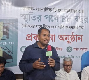 মানুষের পাশে থাকাই একজন প্রকৃত সাংবাদিকের দায়িত্ব : ভিসি অধ্যাপক ড. মোহাম্মদ জহিরুল হক মানুষের পাশে থাকাই একজন প্রকৃত সাংবাদিকের দায়িত্ব : ভিসি অধ্যাপক ড. মোহাম্মদ জহিরুল হক
