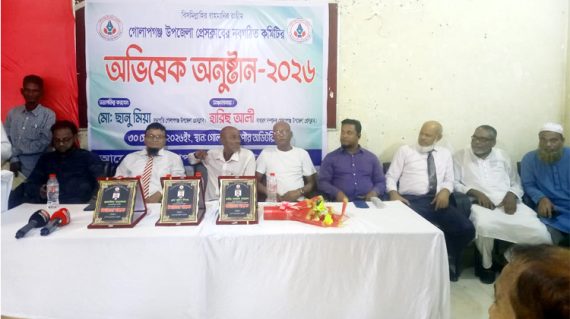 গোলাপগঞ্জে ঝাকজমকপূর্ণ ভাবে গোলাপগঞ্জ উপজেলা প্রেসক্লাবের অভিষেক অনুষ্ঠান অনুষ্ঠিত