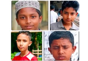 হবিগঞ্জে একসঙ্গে চার শিশু নিখোঁজ, উদ্বিগ্ন পরিবার
