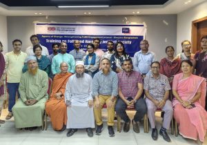 ধর্মীয় সম্প্রীতি রক্ষা ও গুজব প্রতিরোধে সিলেটে দুই দিনের প্রশিক্ষণ সম্পন্ন