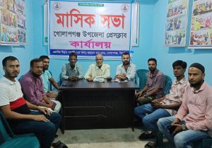 গোলাপগঞ্জে উপজেলা প্রেসক্লাবের সভা অনুষ্ঠিত