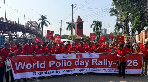 পোলিওমুক্ত বিশ্ব গড়ার প্রত্যয়ে রোটারি ক্লাবের সচেতনতামূলক র‌্যালি